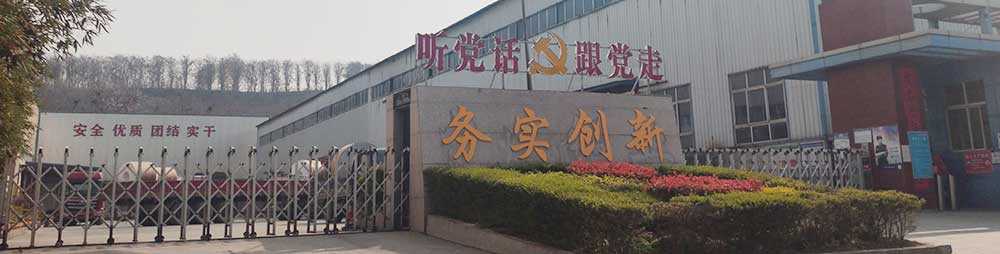 河南泰誠鋁業有限公司